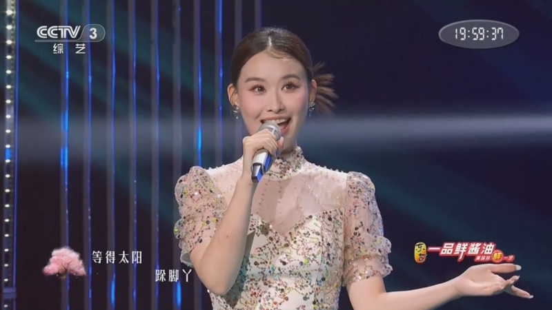 [开门大吉]徐铭聪带来歌曲《立春》