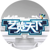 艺览天下