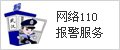 相关资质