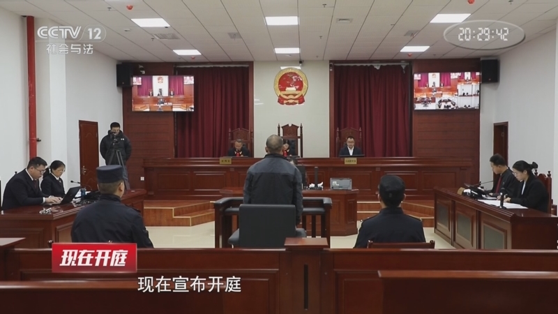 《现在开庭》 20260719 畸形的暗恋