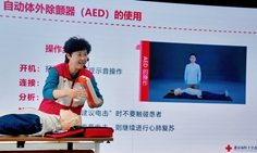 新华网民生观察 |莫让AED在生死关头“掉链子”