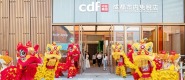 成都首家市内免税店开启购物新时代_fororder_44