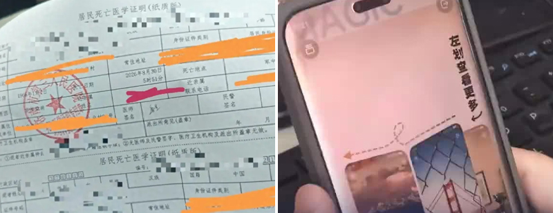 “魔法画报延误急诊”当事人澄清：与荣耀无关，贴文部分内容不实
