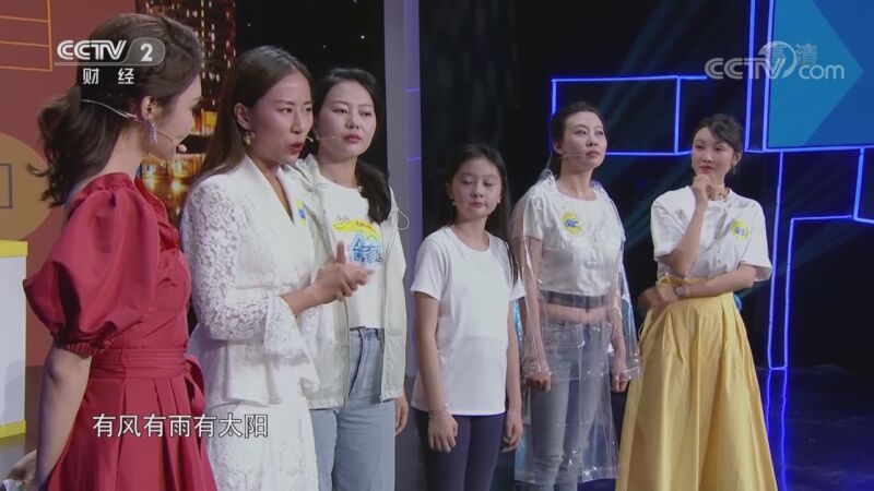 [生活家]黄金周出行 穿出美丽