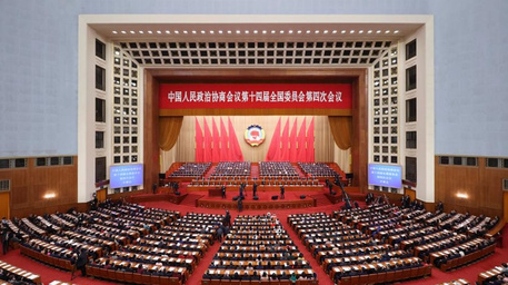 全国政协十四届四次会议开幕会