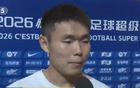 王上源：今年中超冠军没悬念了，成都队夺冠也是当之无愧